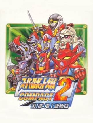 Super Robot Taisen Compact 2 Dai-1-bu: Chijou Gekidou-hen Game Cover