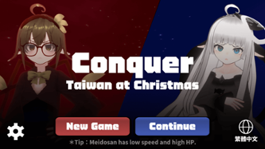 Conquer Taiwan at Christmas 聖誕節來征服台灣吧 Image