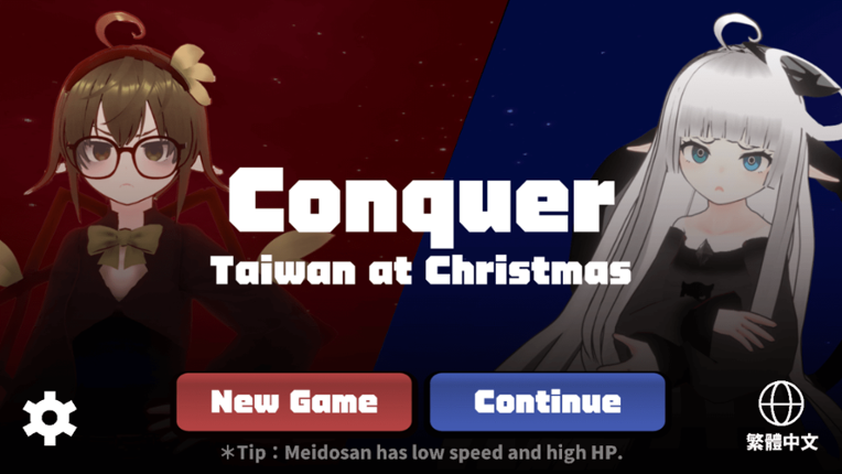 Conquer Taiwan at Christmas 聖誕節來征服台灣吧 Game Cover