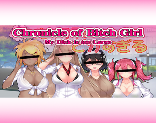 Chronicle of Bitch Girl - My Dick is too Large - Game Cover