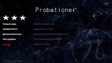 Probationer Image