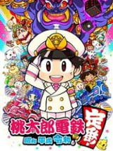 Momotaro Dentetsu: Showa, Heisei, Reiwa mo Teiban! Image