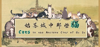 Cats in the Ancient City of Gu Su Image