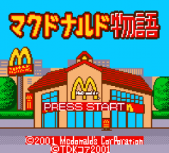 McDonald's Monogatari: Honobono Tenchou Ikusei Game Image