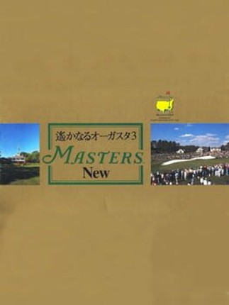 Harukanaru Augusta 3: Masters New Game Cover