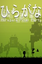 Hiragana Pixel Party Image