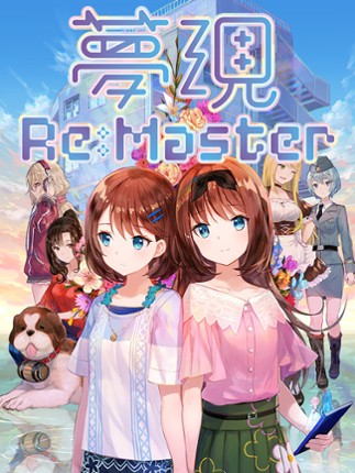 Yumeutsutsu Re:Master Game Cover