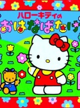 Hello Kitty no Hanabatake Image