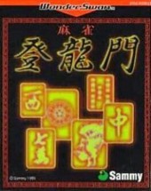 Mahjong: Touryuumon Image