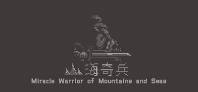 Miracle Warrior of Mountains and Seas Image