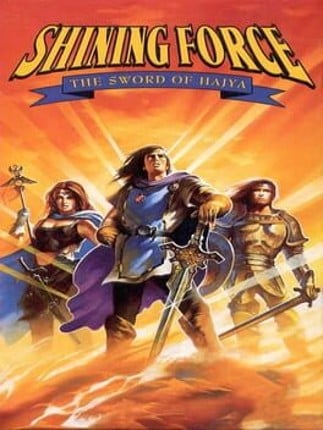 Shining Force Gaiden II: The Sword of Hajya Game Cover