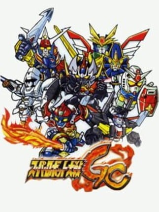 Super Robot Taisen GC Game Cover