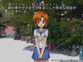 Higurashi When They Cry Hou: Question Arcs Image