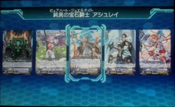 Cardfight!! Vanguard: Lock on Victory!! Image