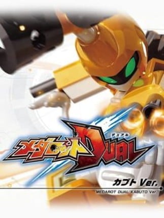 Medarot Dual: Kabuto Version Game Cover