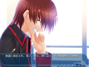 Little Busters! Image