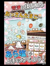 OSSAN Eggs! mini -Spring Ver.- Image