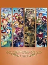 Kemco RPG Selection Vol. 8 Image