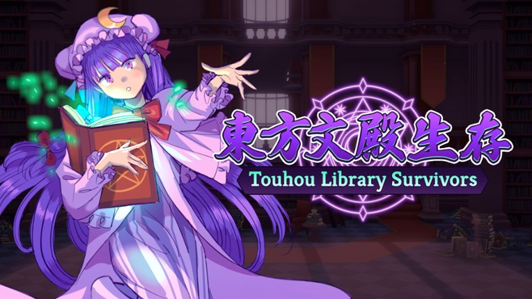 Touhou Library Survivors Game Cover