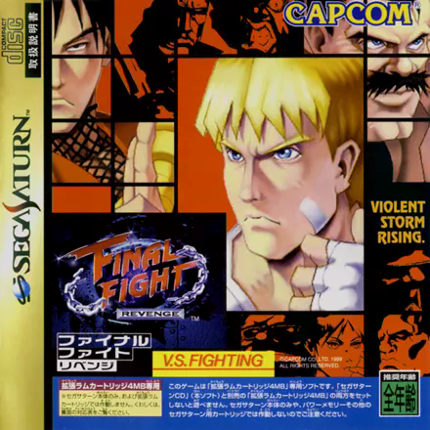 Final Fight Revenge / Final Revenge Game Cover