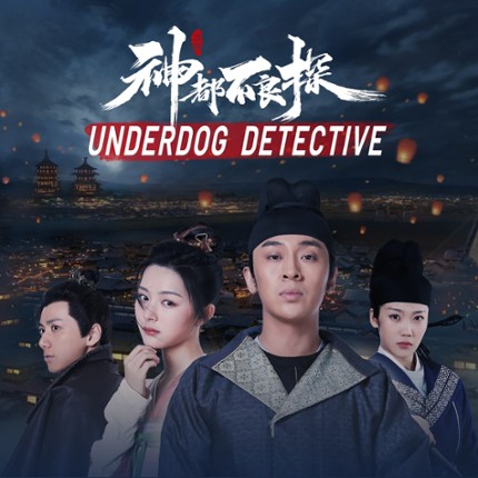 Underdog Detective Game Cover