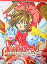 Card Captor Sakura: Sakura to Fushigi na Clow Card Image