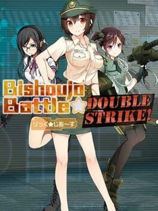 Bishoujo Battle: Double Strike! Game Cover