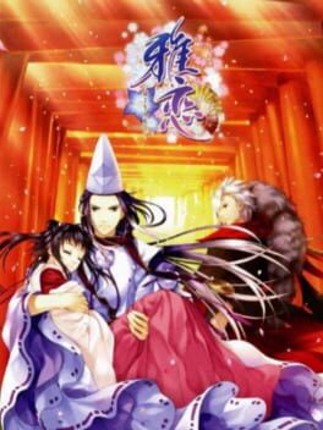 Miyako Game Cover