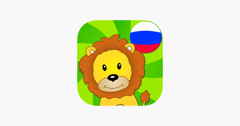 Russian language for kids Game Cover