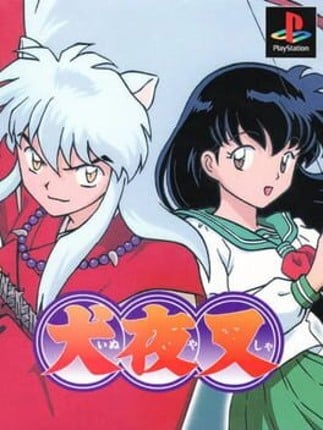 Inuyasha Game Cover