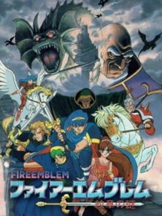 Fire Emblem: Mystery of the Emblem Game Cover