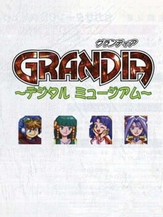 Grandia: Digital Museum Game Cover