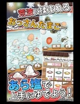 OSSAN Eggs! mini -Winter Ver.- Image