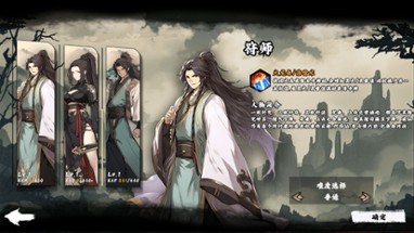 Fengdu Chronicles of battle Image