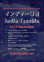 Indie Tsushin: 2023 Summer Collection Image