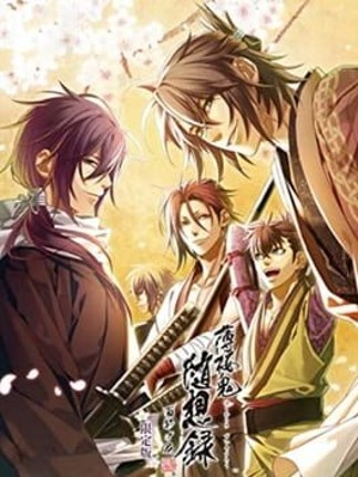 Hakuoki Zuisouroku Game Cover