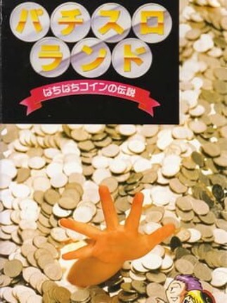 Pachi-Slot Land: Pachi-pachi Coin no Densetsu Game Cover