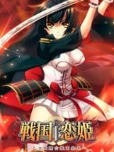 Sengoku Koihime: Otome Kenran Sengoku Emaki Image