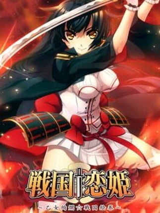 Sengoku Koihime: Otome Kenran Sengoku Emaki Game Cover