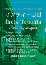 Indie Tsushin: 2024 July-August Issue Image