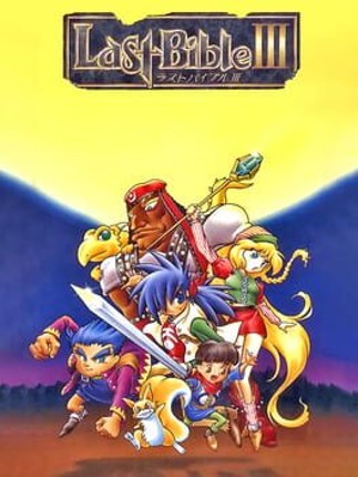 Last Bible III Game Cover