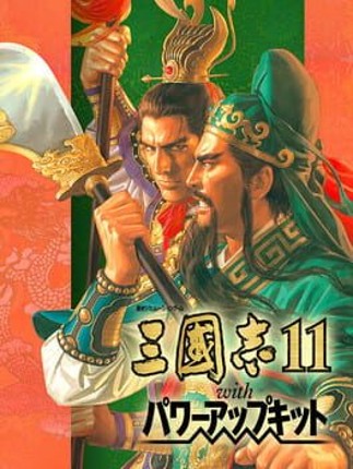 Romance of the Three Kingdoms XI with Power Up Kit Game Cover