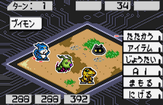 Digimon Adventure 02: D-1 Tamers Image