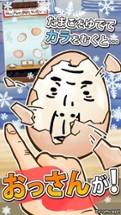 OSSAN Eggs! mini -Winter Ver.- Image