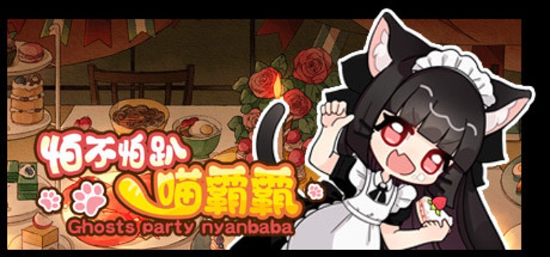 Ghost Party Nyanbaba Game Cover