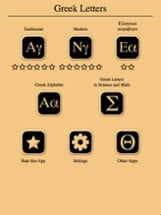 Greek Letters and Alphabet 2 Image