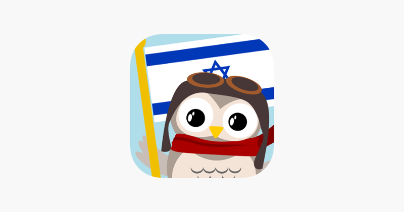 Gus on the Go: Hebrew Game Cover