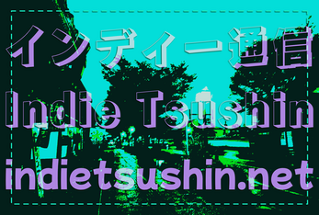 Indie Tsushin: 2024 July-August Issue Image