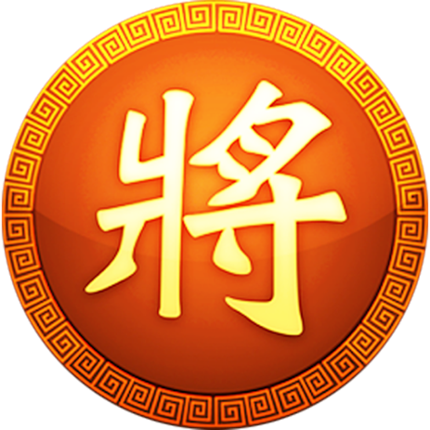 Chinese Chess Online - Play Xiangqi Live Game Cover