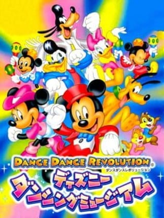 Dance Dance Revolution: Disney Dancing Museum Game Cover